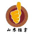 山东推拿