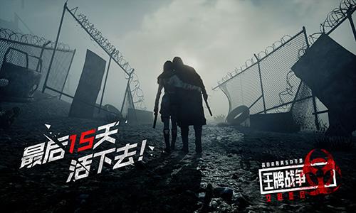 王牌战争文明重启哪些陷阱更好用？陷阱实用性解析