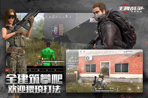 王牌战争怎样修复建筑？建筑修复方法说明