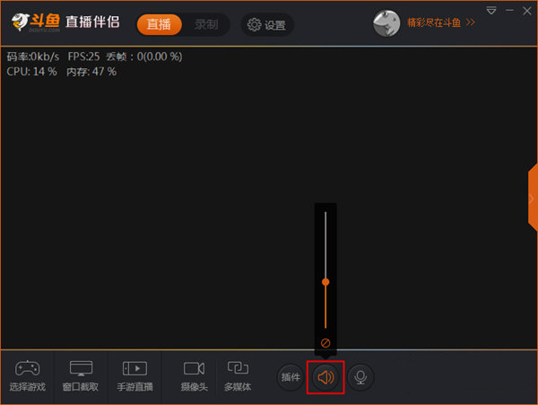 斗鱼直播伴侣该如何设置_设置详细流程一览