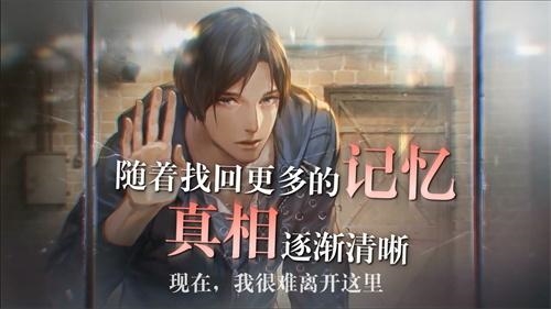 无法触碰的掌心一周目怎么玩？一周目通关思路详解