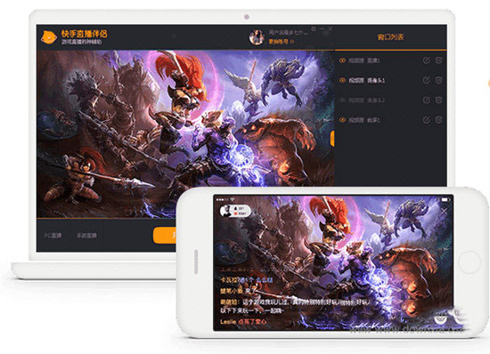 快手直播伴侣为什么没权限_直播伴侣功能分享