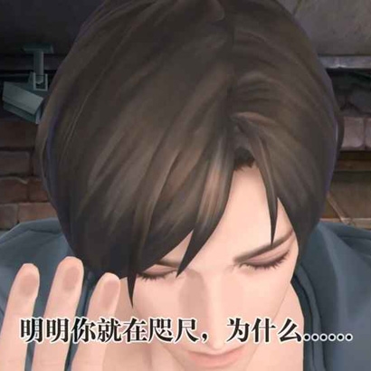 无法触碰的掌心晴人结局一怎么做？晴人结局一选择指南