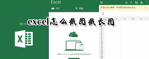 excel隐藏单元格如何显示？隐藏单元格设置取消操作介绍
