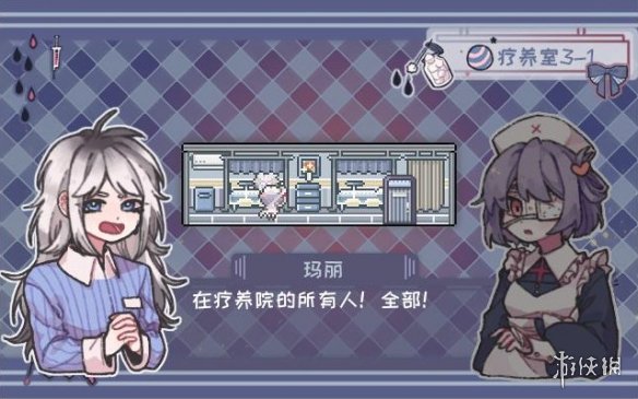 异化之恶结局有哪些路线？游戏各结局运营路线介绍