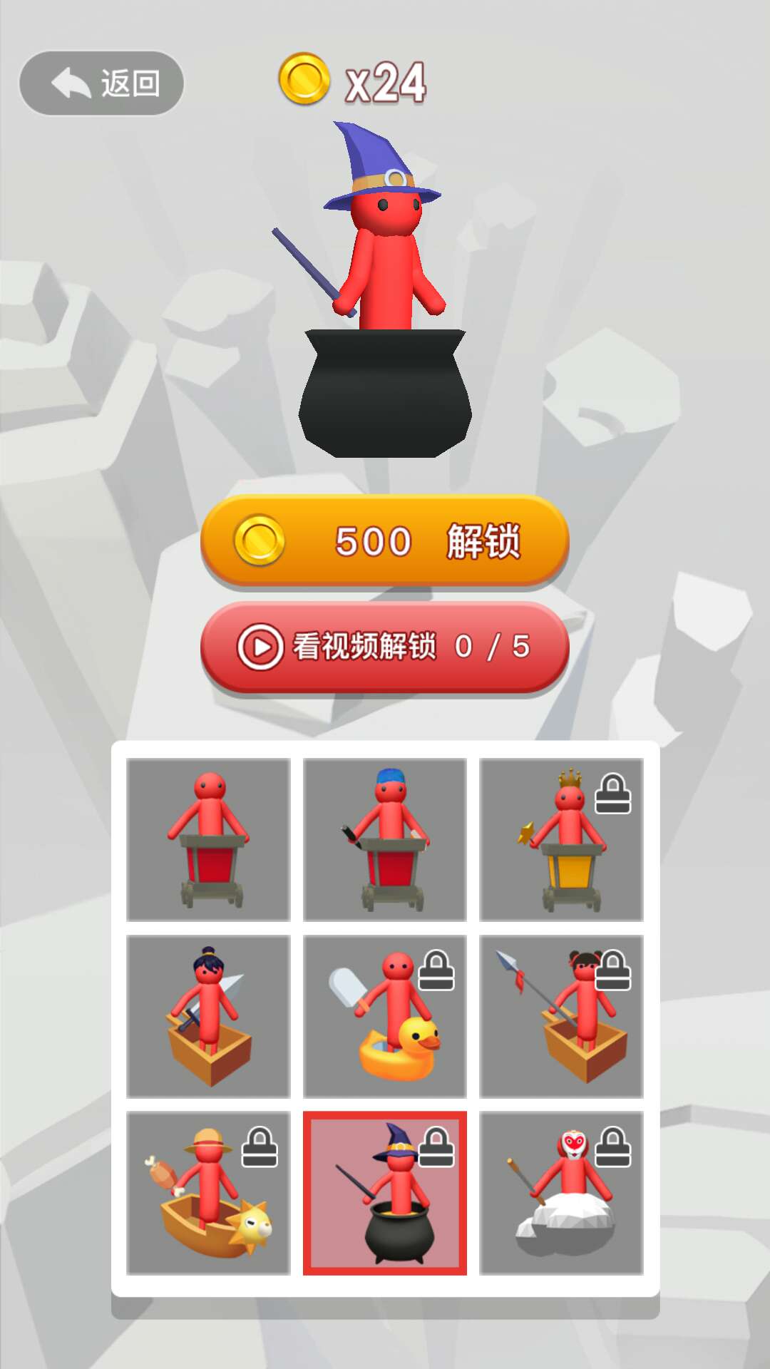 微信小程序全民过山车