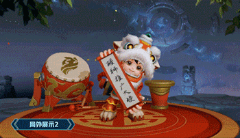 王者荣耀鲁班七号狮舞东方是什么样子的？鲁班七号狮舞东方皮肤特效介绍