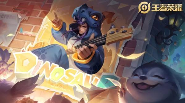 王者荣耀高渐离玩趣恶龙特效是怎样的？高渐离玩趣恶龙特效图文介绍