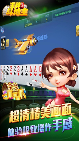 棋牌平台- 棋牌官网网站- 棋牌游戏APP下载中国游戏盛典