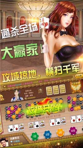 中游游戏开元棋牌官网 - 注册送彩金88元正版棋牌娱乐平台【立即下载】中心