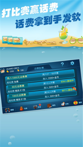 8228·银河（通用）开元棋牌官网 - 注册送彩金88元正版棋牌娱乐平台【立即下载】棋牌：畅享创新游戏体验与全新社交玩法