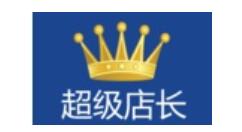 超级店长怎样把物品批量上架？批量上架物品步骤讲解