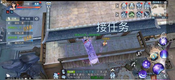 诛仙手游梦间集隐藏任务怎么完成？梦间集隐藏任务玩法介绍