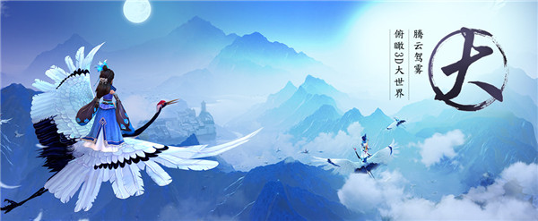 寻仙手游安卓版v0.9.0.11