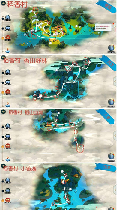 剑网3指尖江湖十全大补汤如何采集？十全大补汤采集路线图文介绍