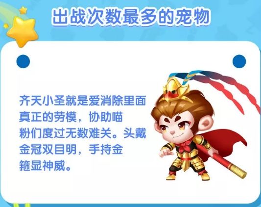 天天爱消除微信8月9日问题答案是什么？每日一题答案一览