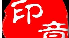 电子印章生成器怎样制作电子印章？制作电子印章教程分享