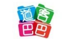 道客巴巴怎么把文件免费提取？将文件免费提取方法介绍