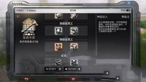 明日之后青麻荆作用是什么？青麻荆使用方法介绍