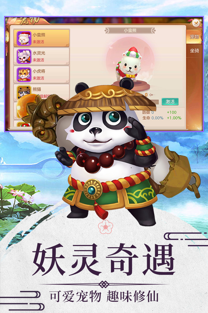 降龙之刃手游官网