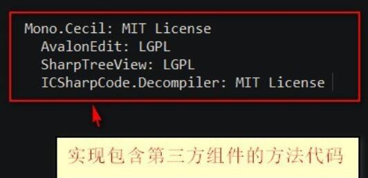PE Explorer反编译如何设置？反编译设置流程图文介绍