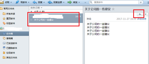 Foxmail邮件回复如何操作？邮件回复操作流程介绍