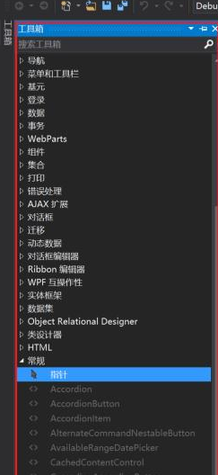 Visual Studio 2013工具箱控件如何添加？工具箱控件添加方法介绍
