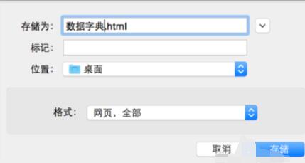 phpmyadmin数据字典如何进行打印？数据字典打印方法介绍