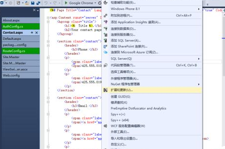 Visual Studio 2013选项卡位置如何调整？选项卡位置调整方法介绍