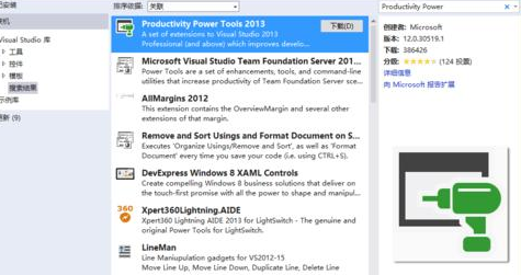 Visual Studio 2013选项卡位置如何调整？选项卡位置调整方法介绍