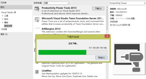 Visual Studio 2013选项卡位置如何调整？选项卡位置调整方法介绍