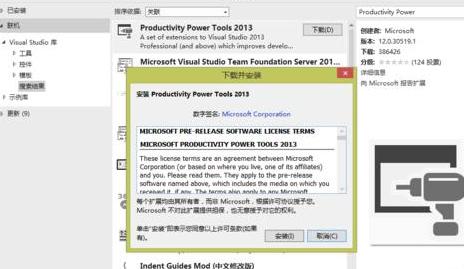Visual Studio 2013选项卡位置如何调整？选项卡位置调整方法介绍