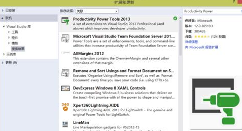 Visual Studio 2013选项卡位置如何调整？选项卡位置调整方法介绍