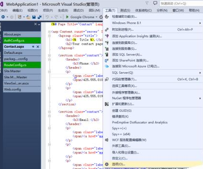 Visual Studio 2013选项卡位置如何调整？选项卡位置调整方法介绍