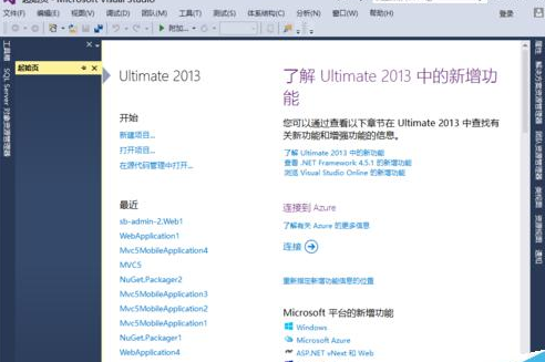 Visual Studio 2013选项卡位置如何调整？选项卡位置调整方法介绍