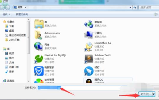 phpmyadmin数据库如何进行导入？数据库导入流程图文介绍