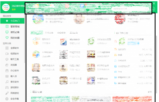 极速Office2017版如何一键安装？极速Office2017版一键安装方法介绍