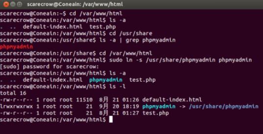 phpmyadmin如何安装？phpmyadmin安装流程图文介绍