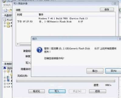 Windows PE 优盘如何制作？Windows PE 优盘制作流程图文介绍