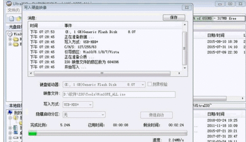 Windows PE 优盘如何制作？Windows PE 优盘制作流程图文介绍