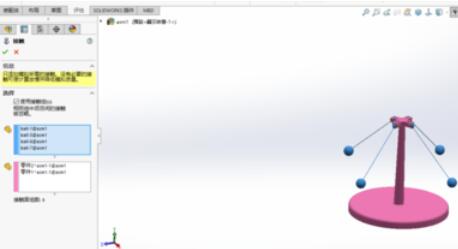 solidworks2019动画制作如何操作？solidworks2019动画制作操作流程介绍