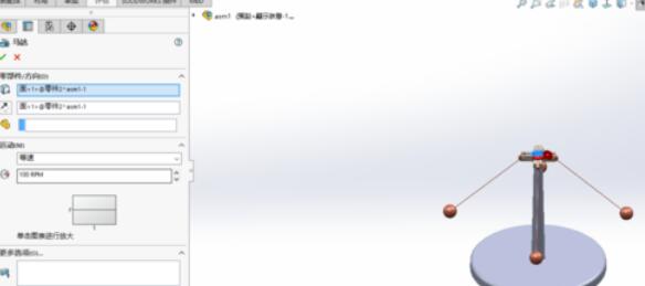 solidworks2019动画制作如何操作？solidworks2019动画制作操作流程介绍