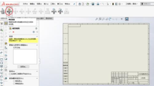 solidworks2019图纸尺寸如何进行标注？图纸尺寸标注方法介绍