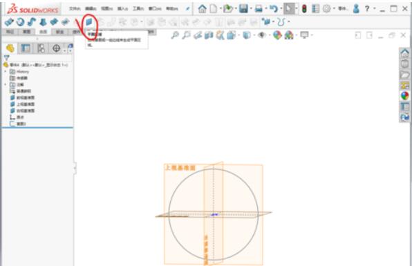 solidworks2019加厚命令如何使用？加厚命令使用方法介绍