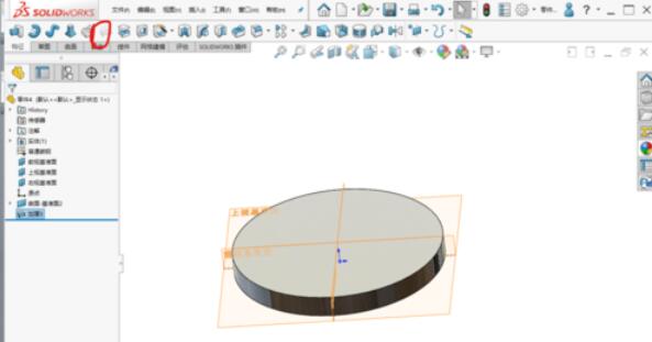 solidworks2019加厚命令如何使用？加厚命令使用方法介绍