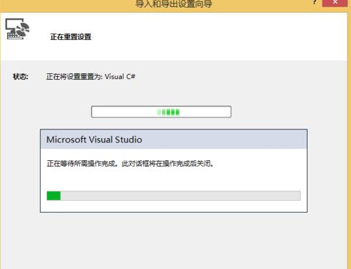 Visual Studio 2013默认开发环境模板如何更改？默认开发环境模板更改方法介绍