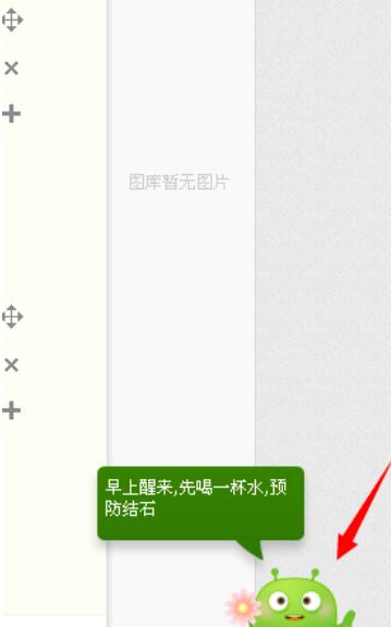 360眼睛卫士有哪些功能？360眼睛卫士功能及用法介绍