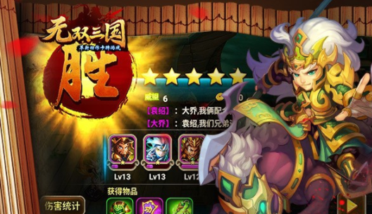 无双三国装备如何培养？装备培养技巧分享