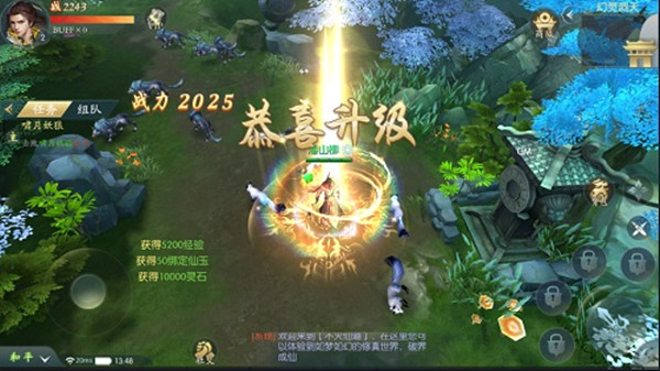 古剑飞仙怎么快速升级？初期等级迅速提升方法