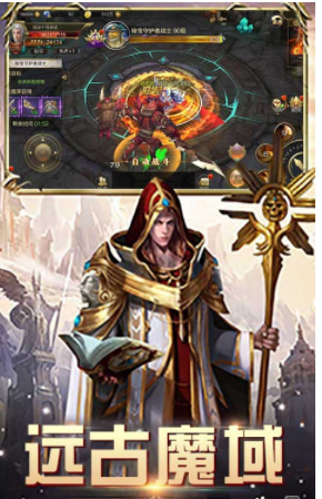 魔灵纪元君主宝物如何获得？君主宝物获得攻略一览